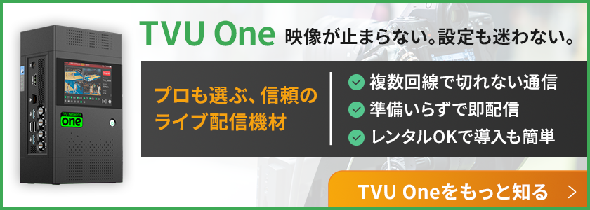 PR3タイトル